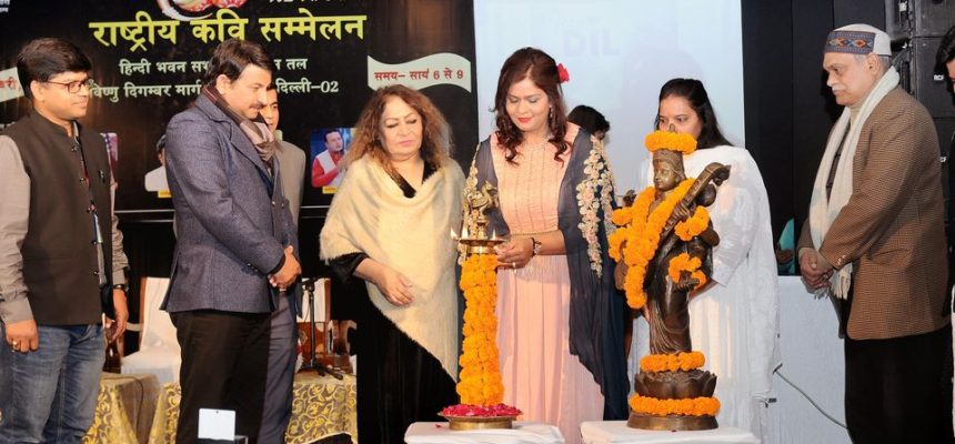 “Ek shaam Rastra ke naam”, Kavi Sammelan organized by Naad foundation in Jan 2019