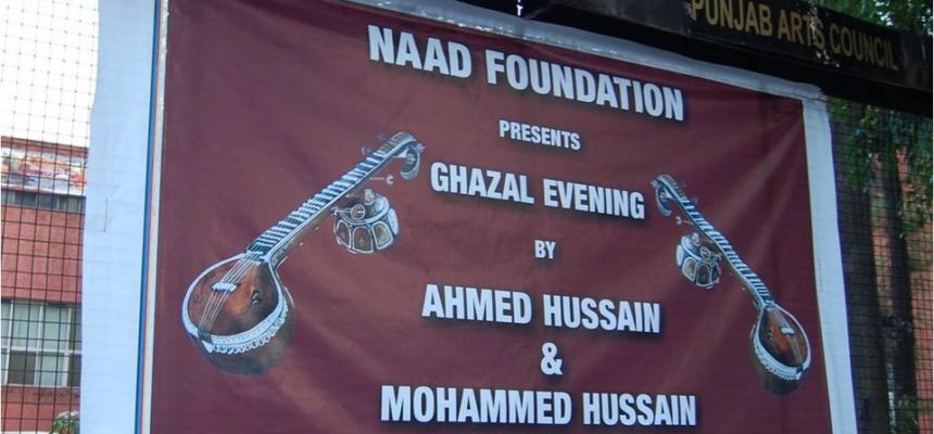 Musical Evening by Gazal Singer Ahmed Hussain & Mohammad Hussain organized by Naad Foundation in Aug 2011