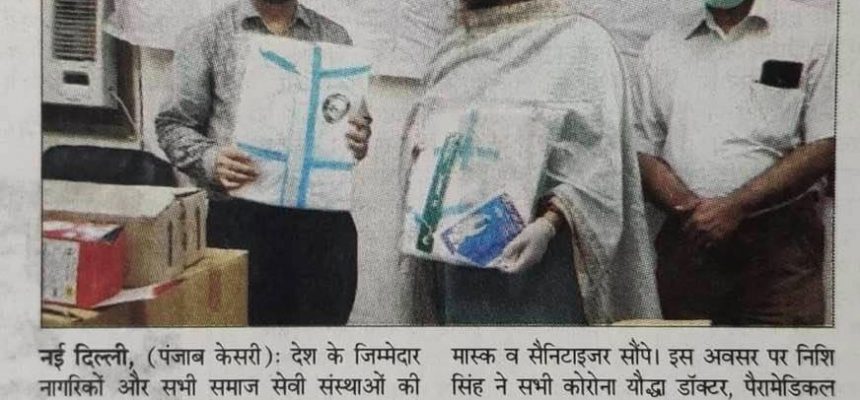 Distribution Of  PP Kit In TB Hospital